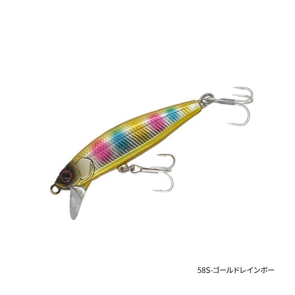 BULLET MINNOW 58S【小型ミノー/ソルトルアー/シンキングミノー】(58S-ゴールドレインボー)